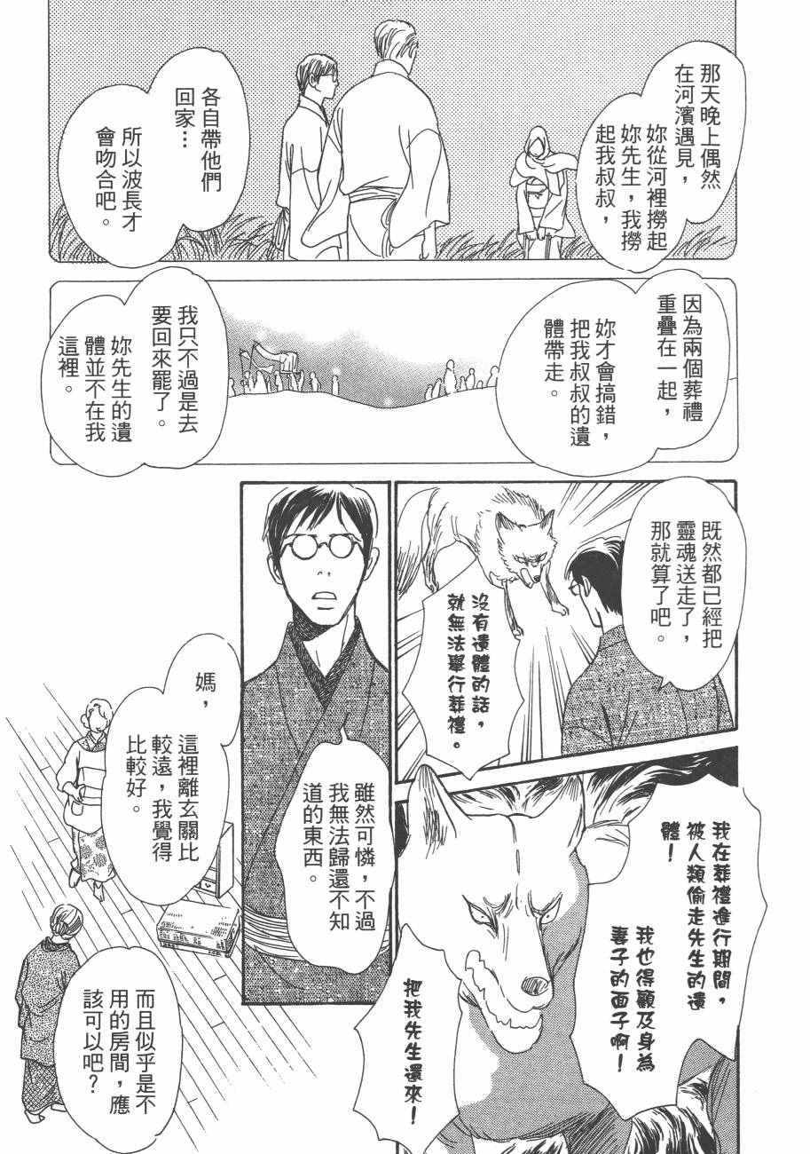 第103页