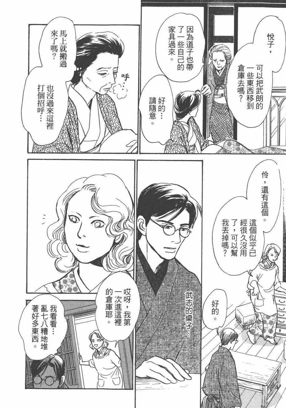 第104页