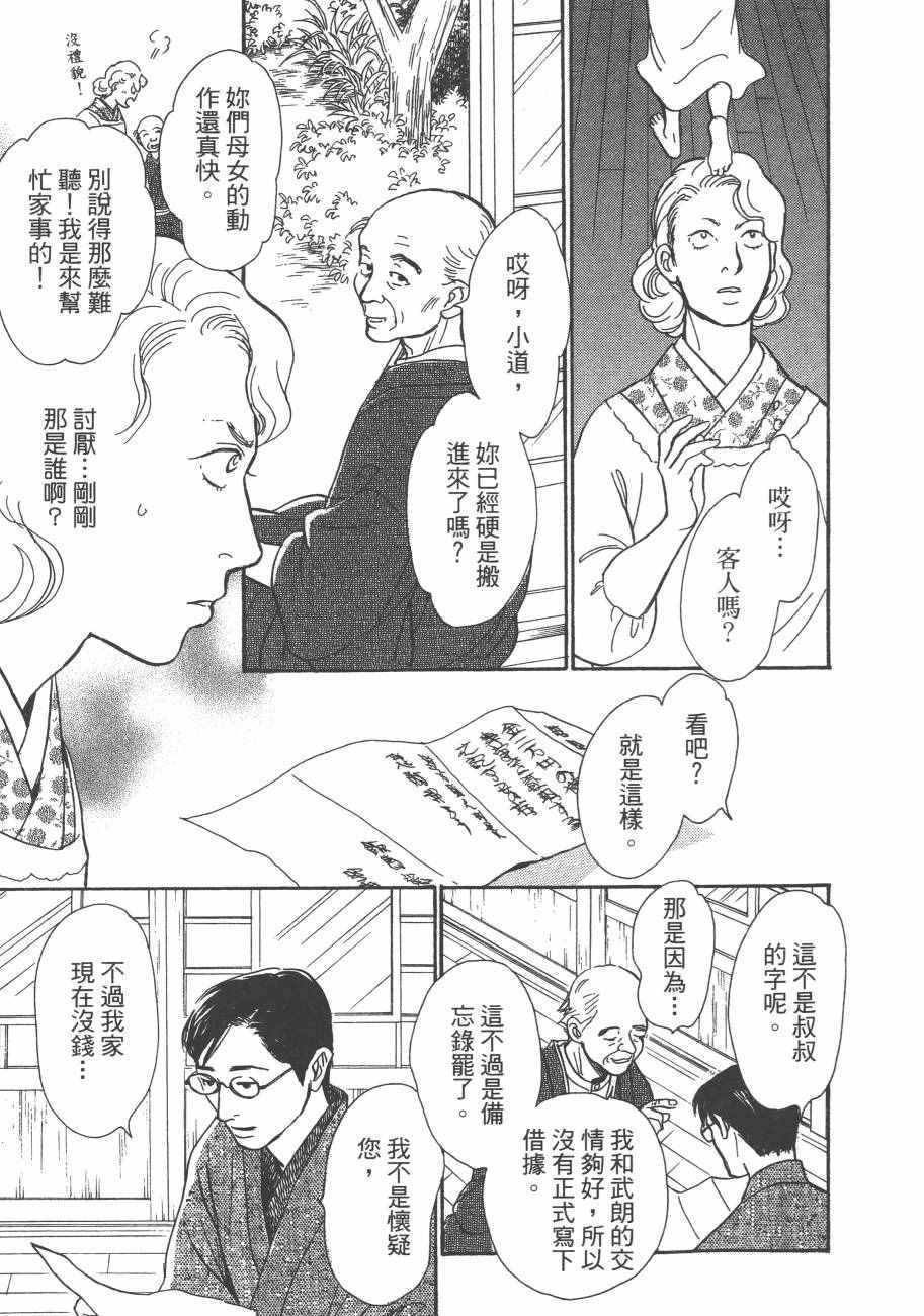 第107页