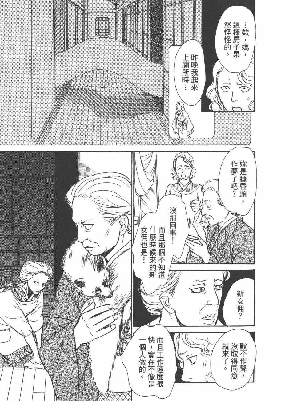 第109页