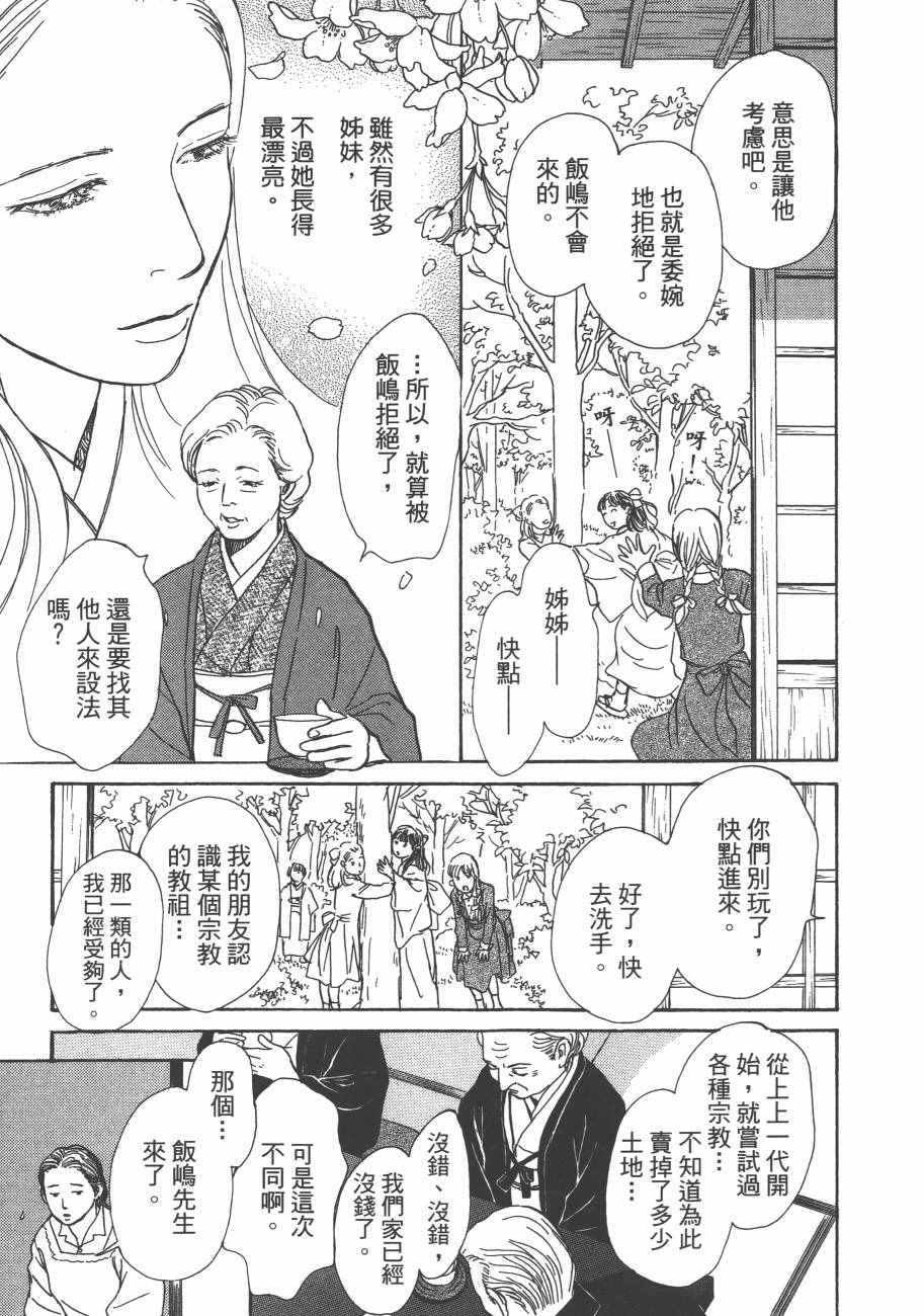第119页