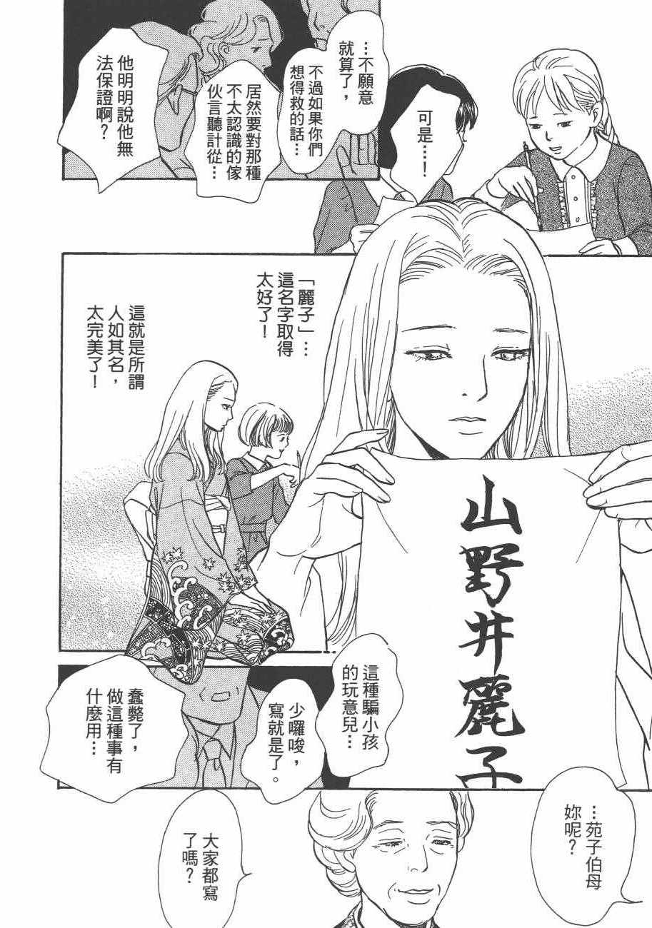 第122页