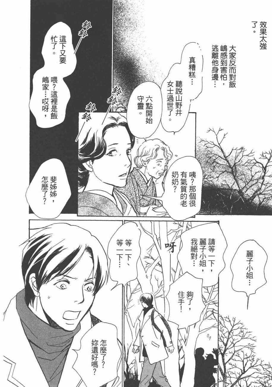 第128页
