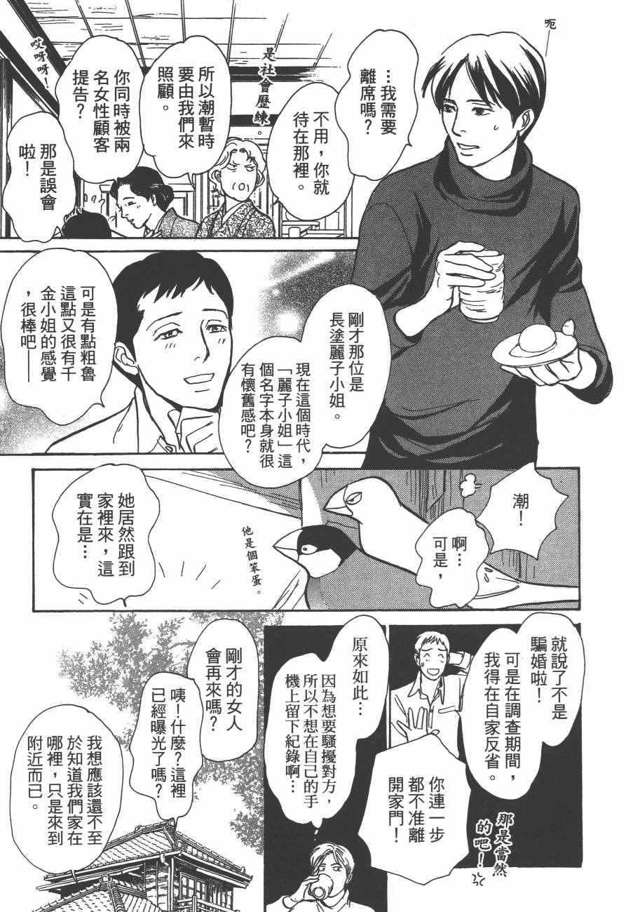 第131页