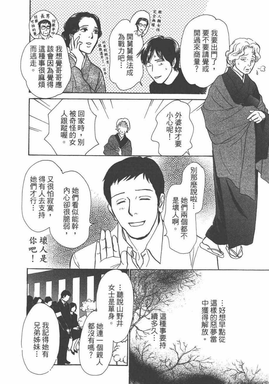 第132页