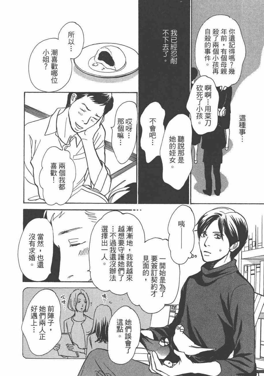 第134页