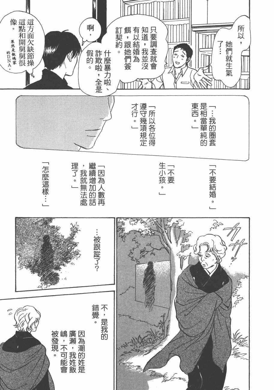 第135页