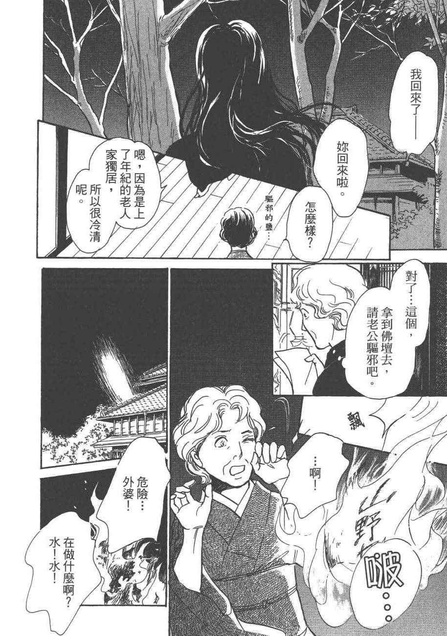 第136页