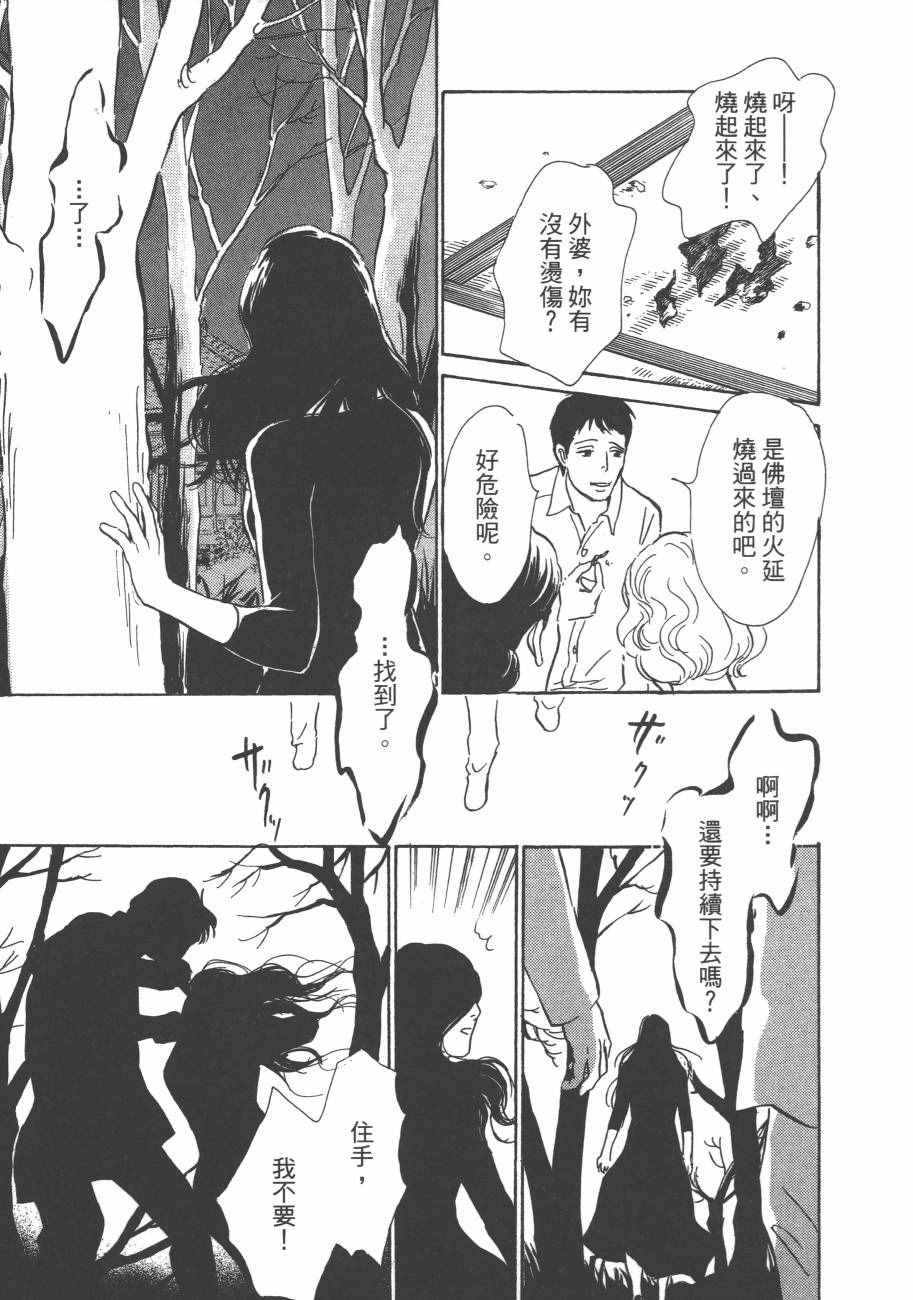 第137页