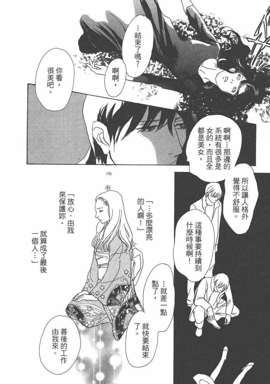 第138页