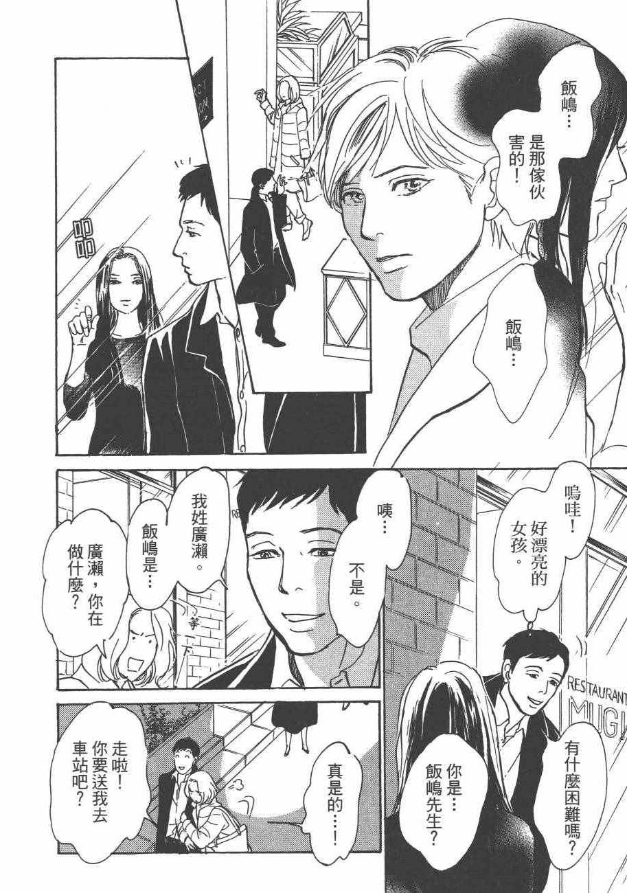 第142页