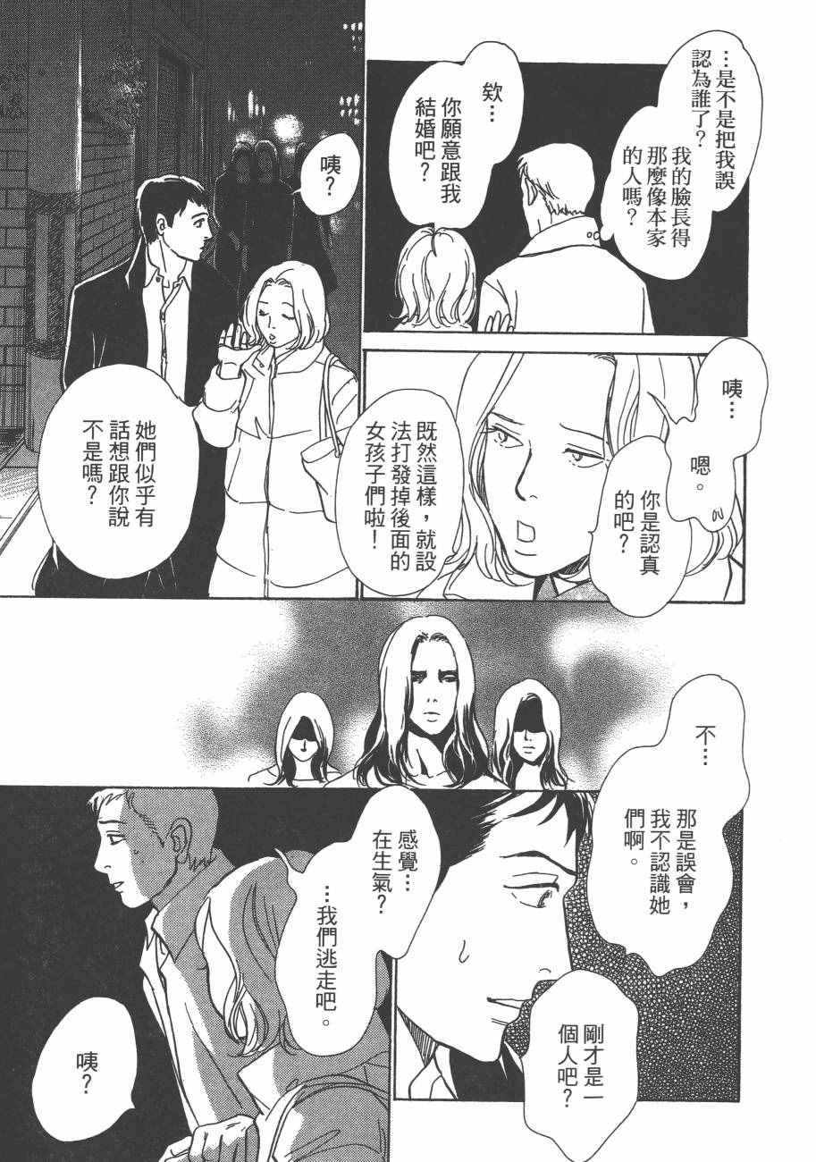第143页