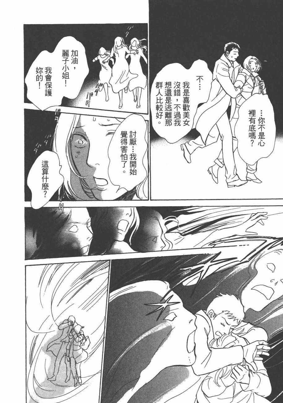 第144页