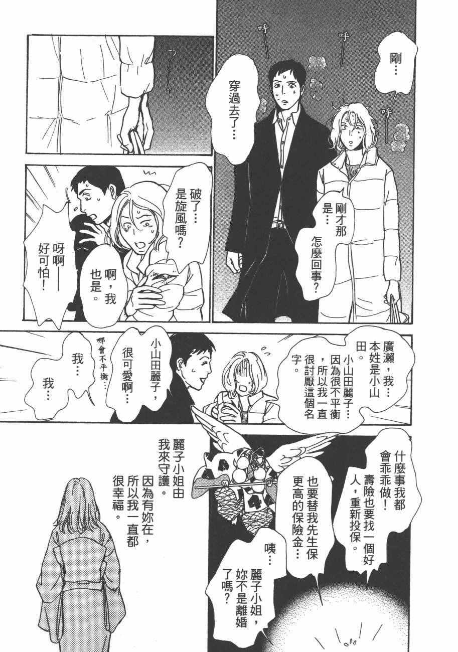 第145页
