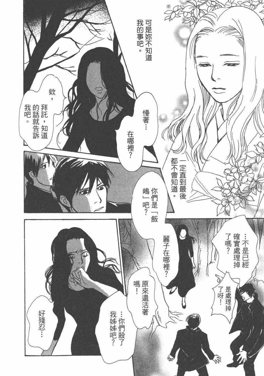第146页