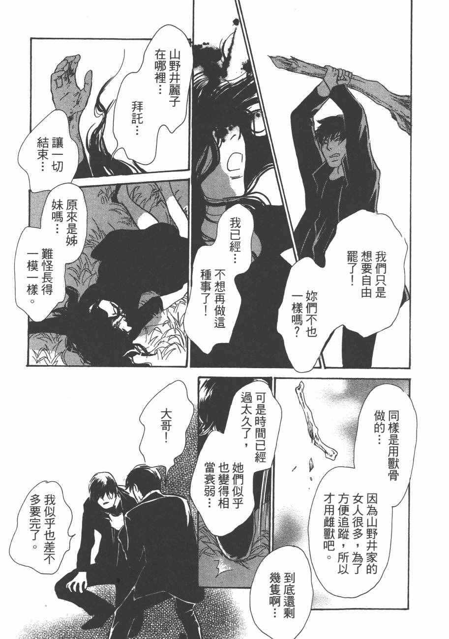 第147页