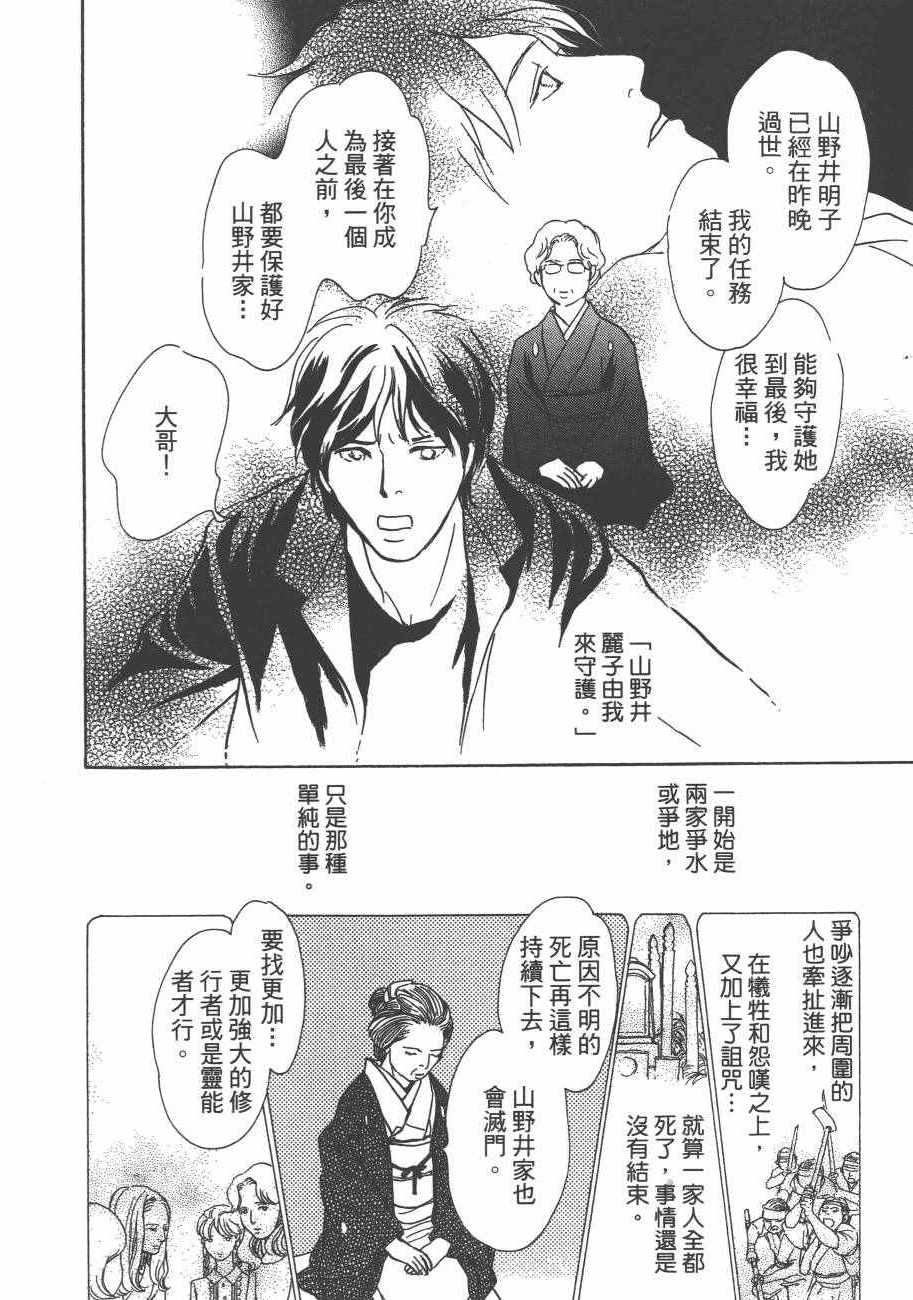 第148页