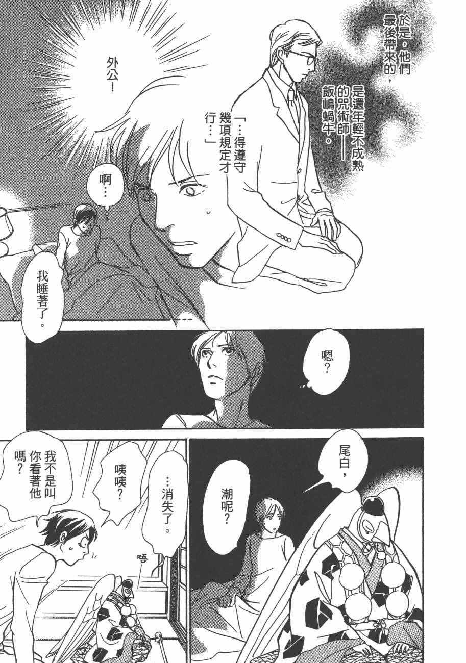 第149页