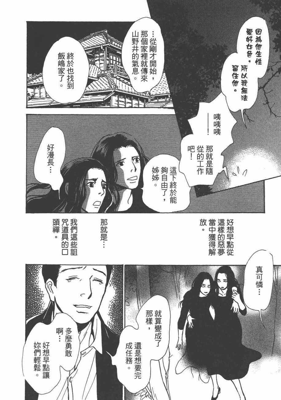 第150页