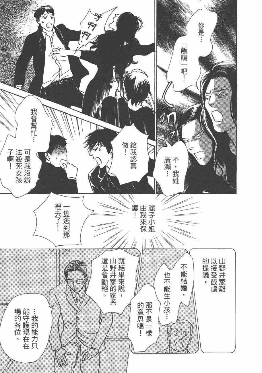 第151页