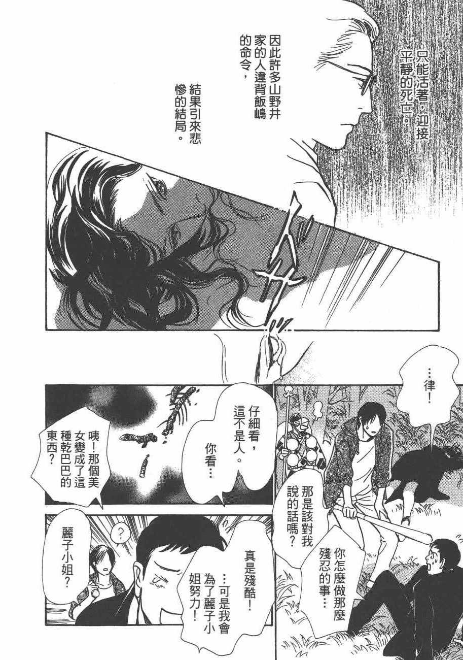 第152页