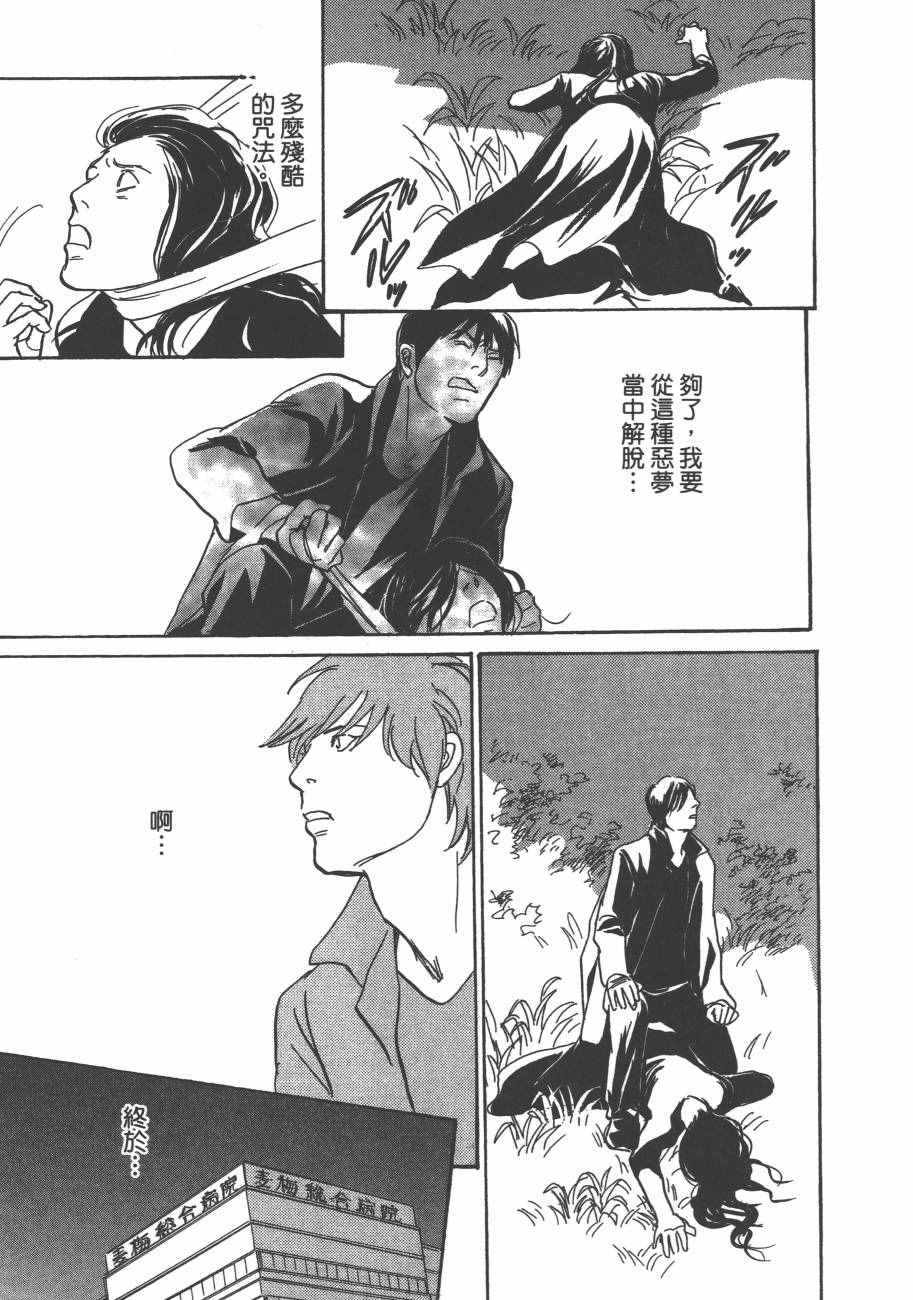 第153页