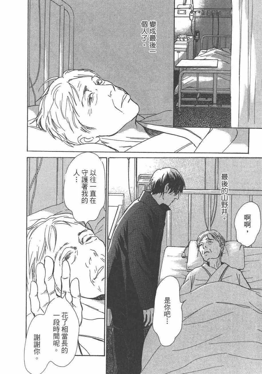 第154页
