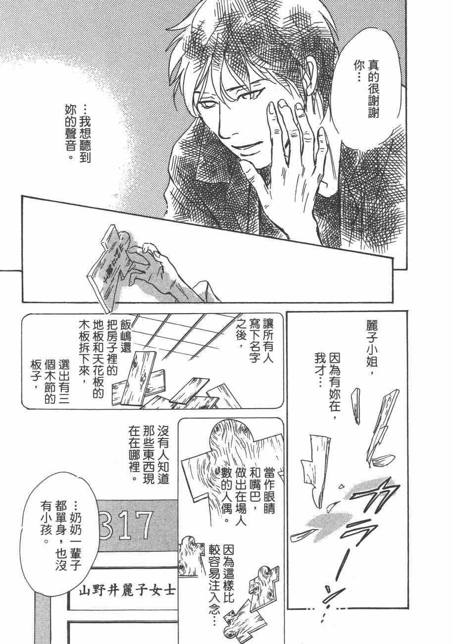 第155页