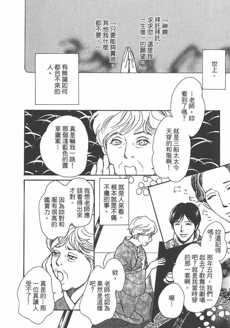 第158页