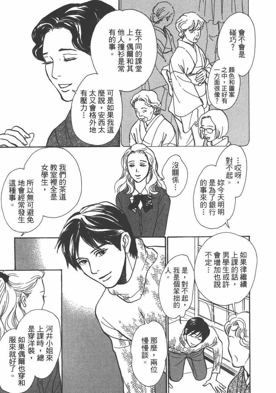 第161页
