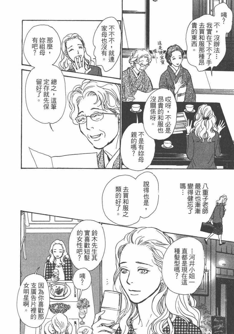 第162页