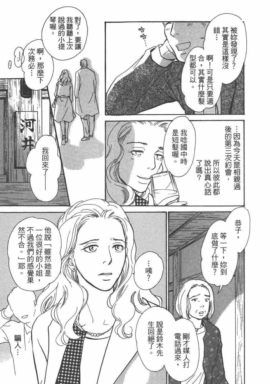第163页