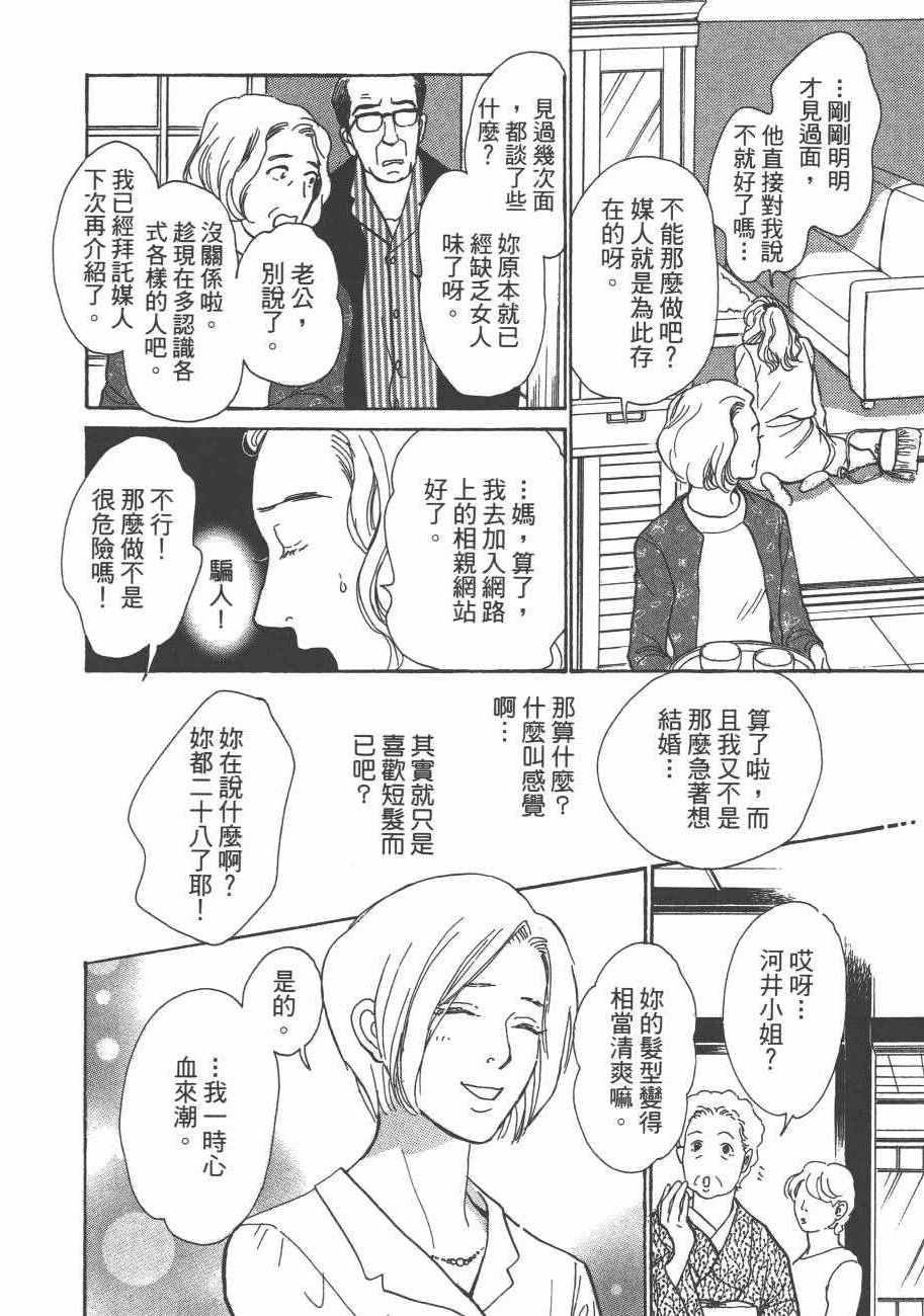 第164页