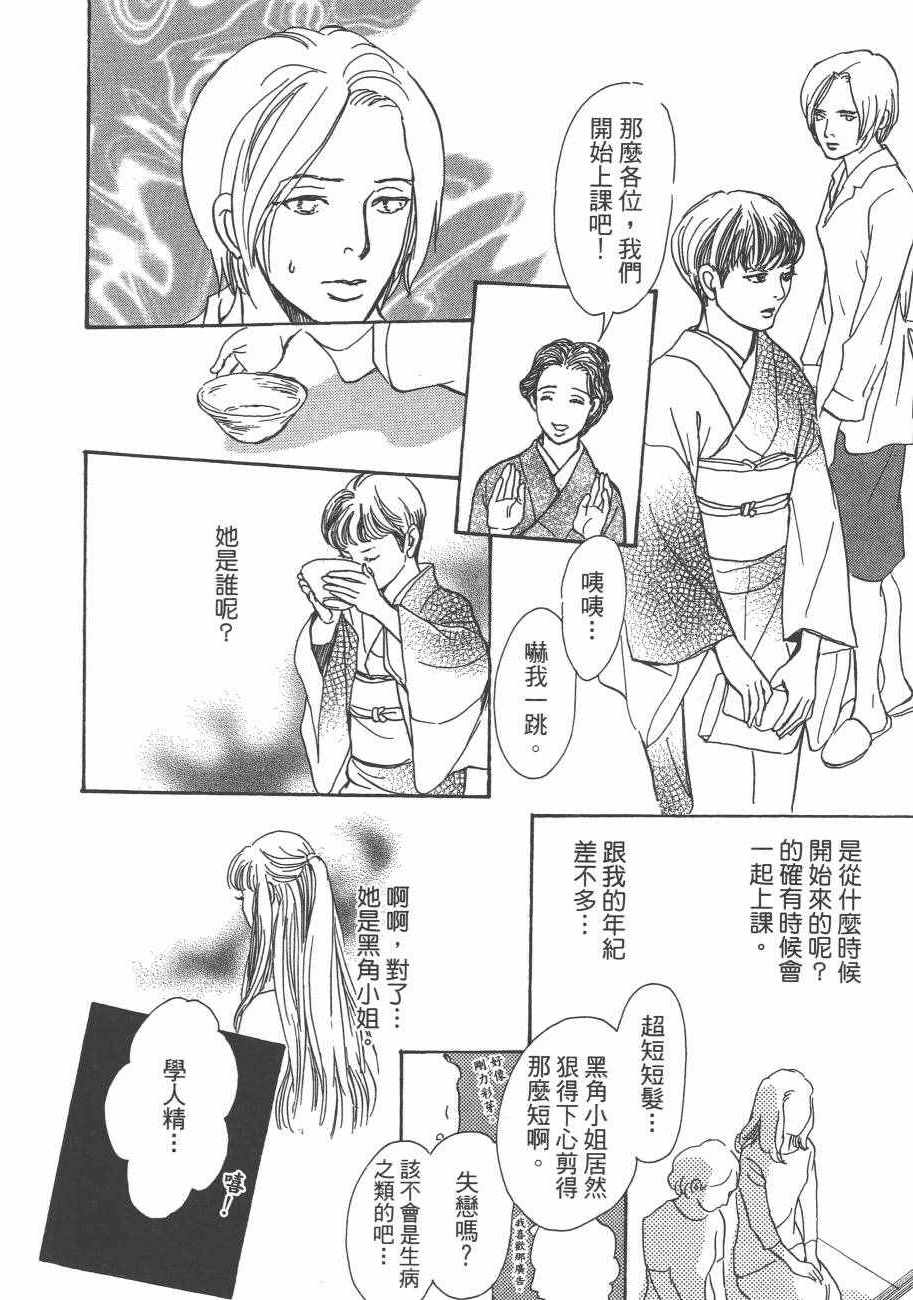 第166页