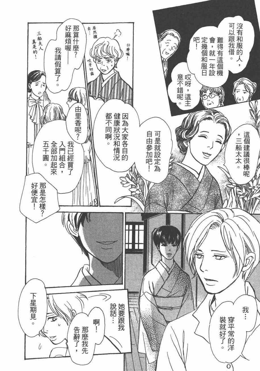 第168页