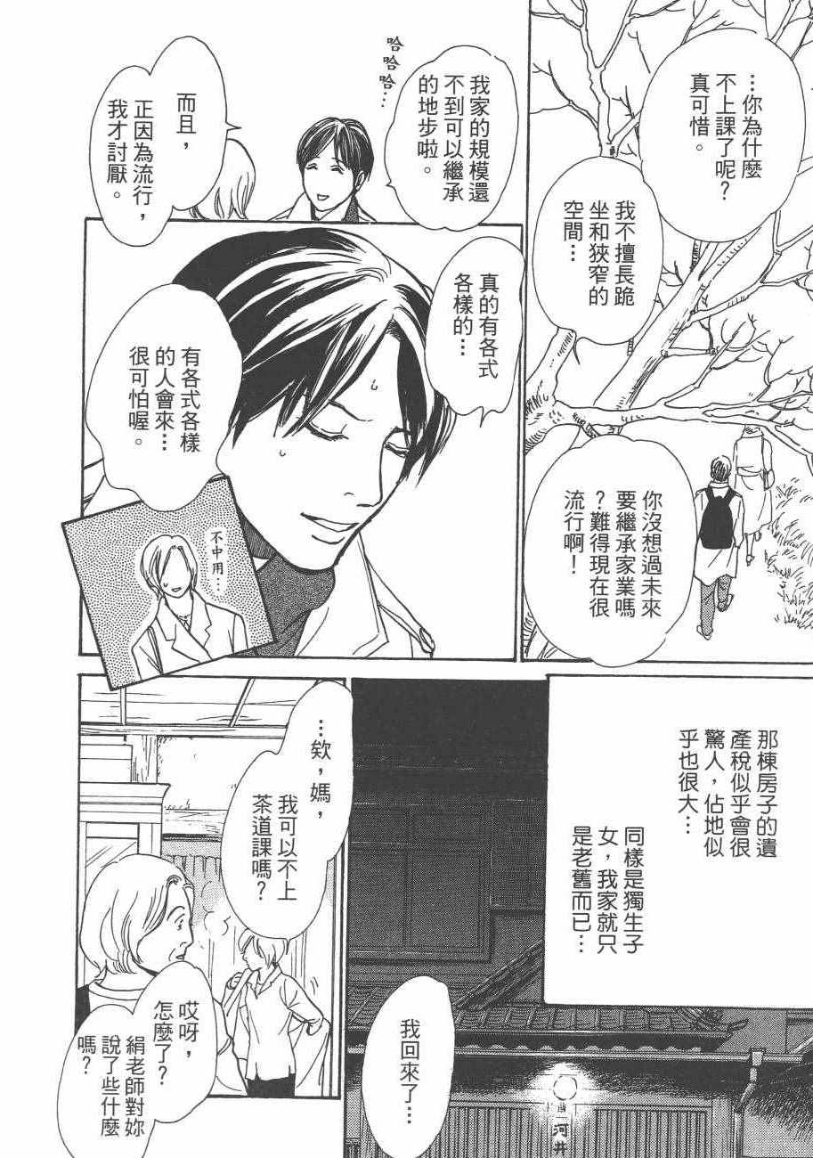 第170页
