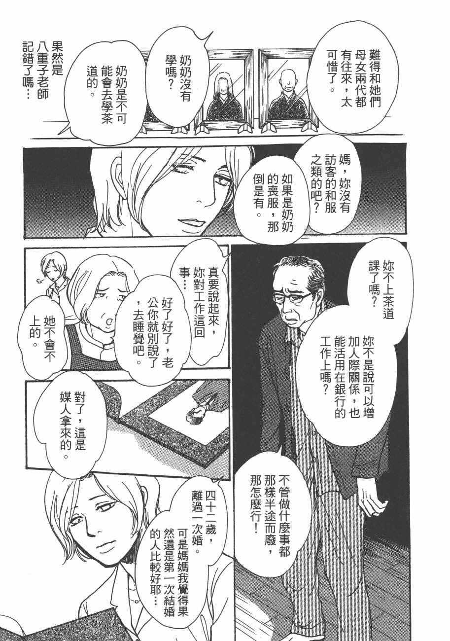 第171页