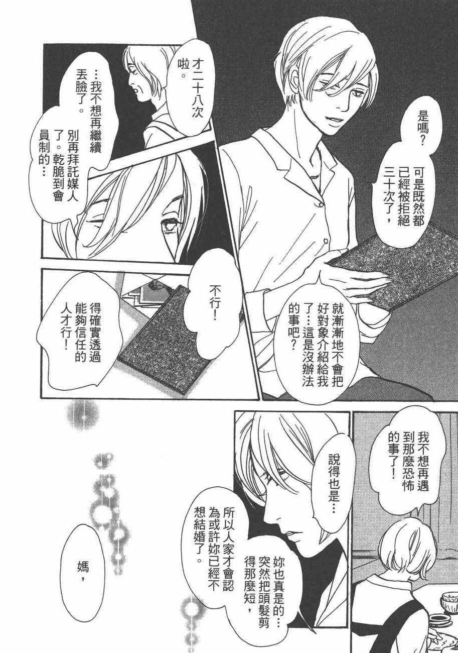 第172页