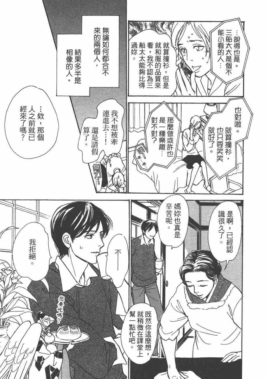 第175页