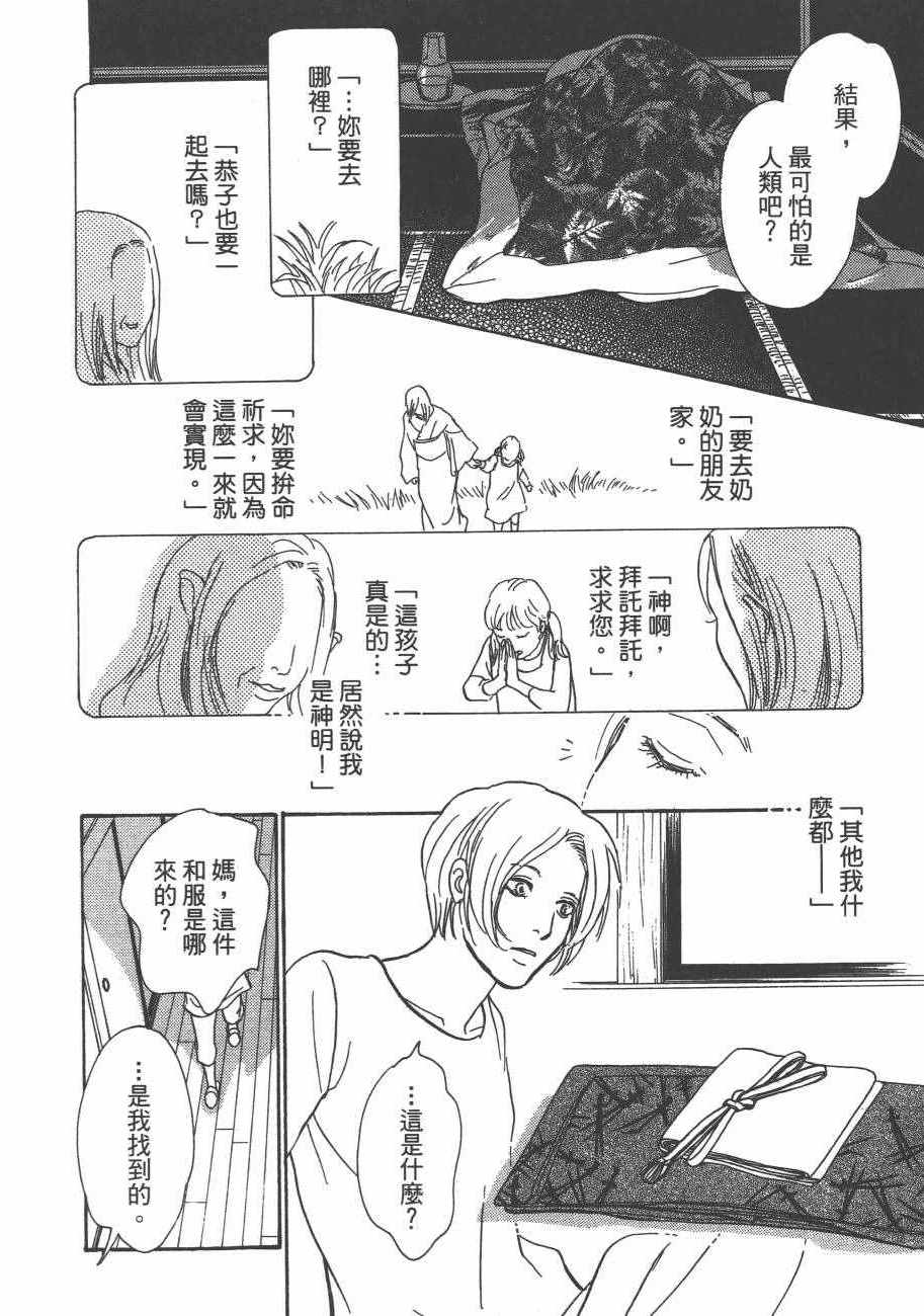 第176页