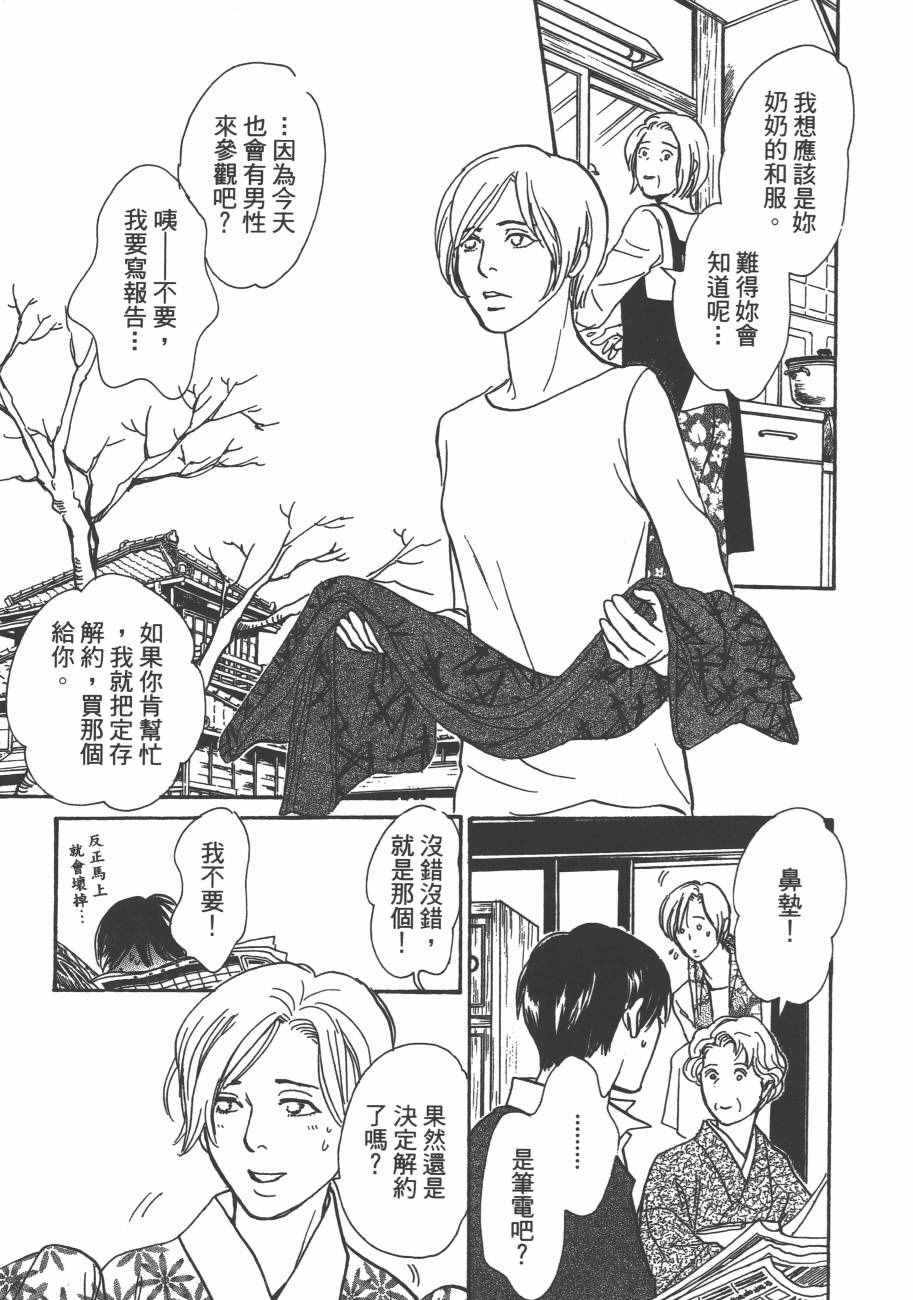 第177页
