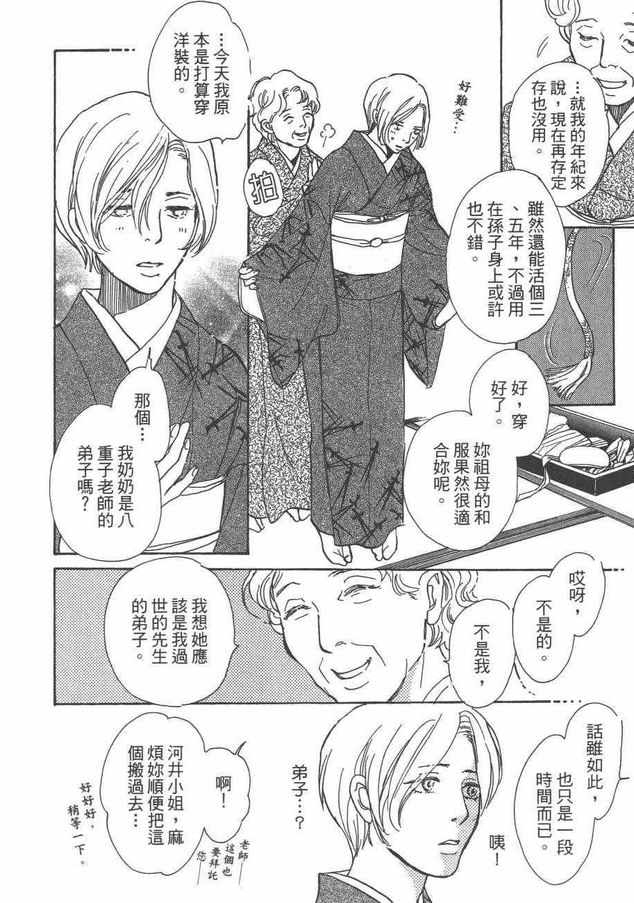 第178页