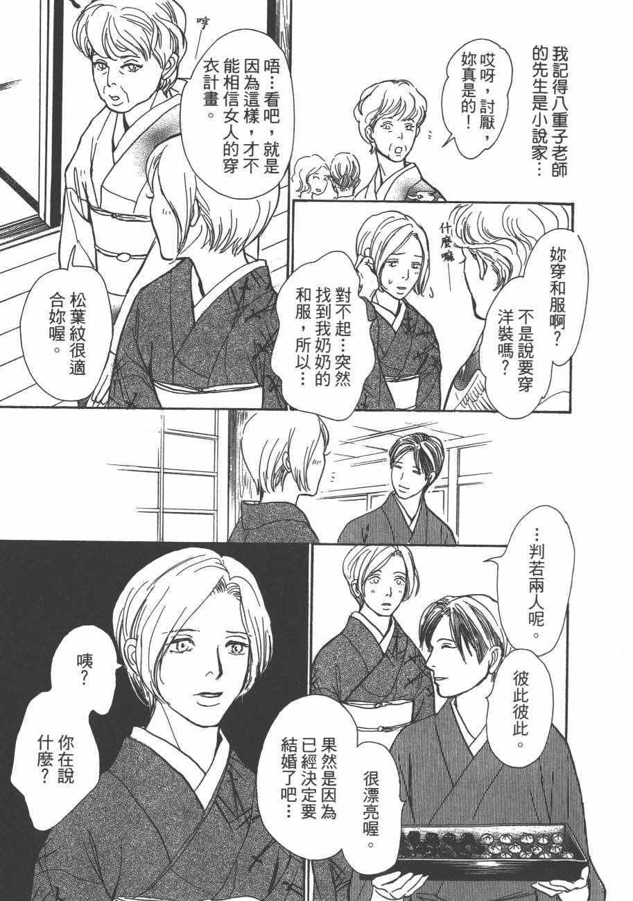 第179页