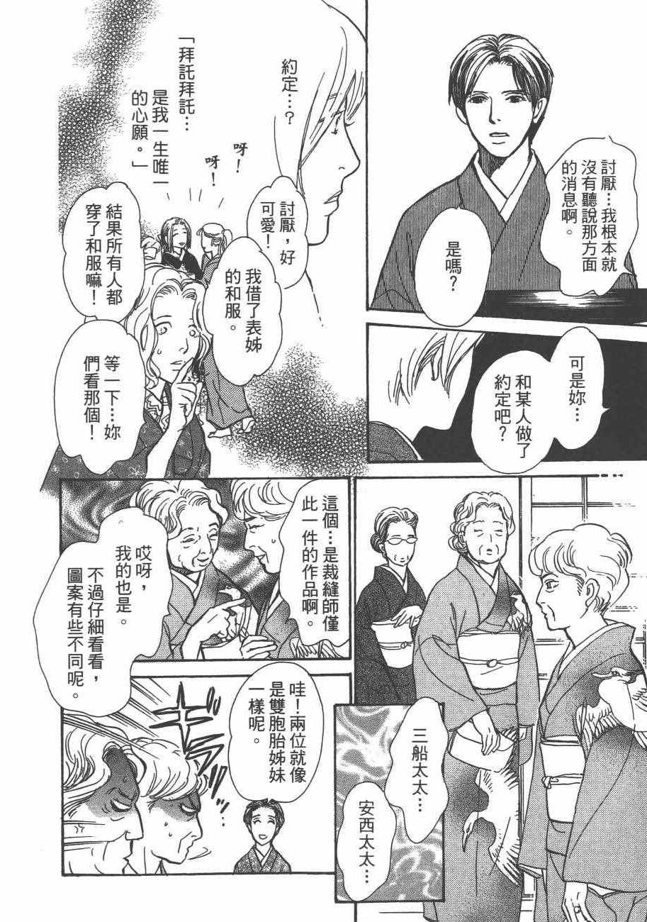 第180页