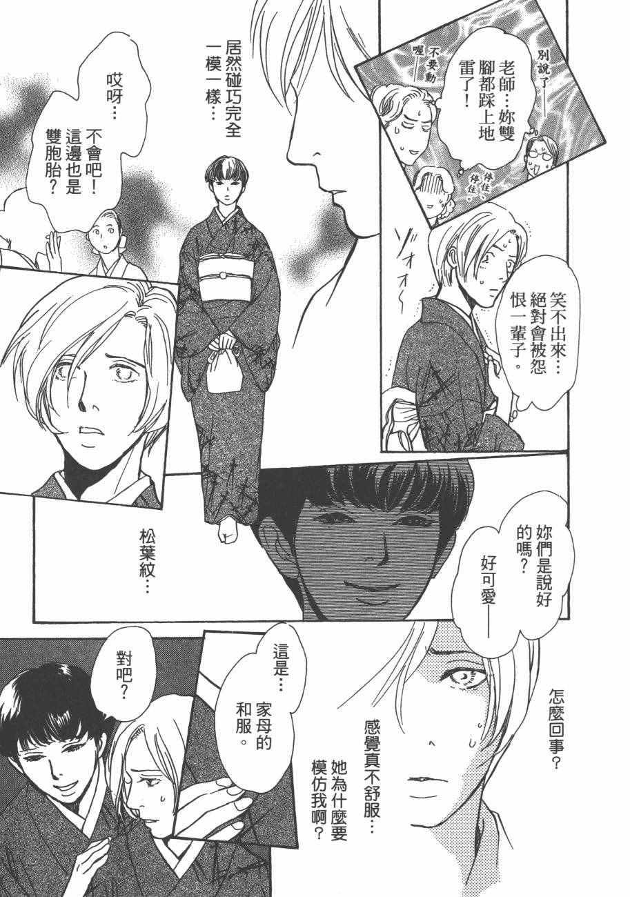 第181页