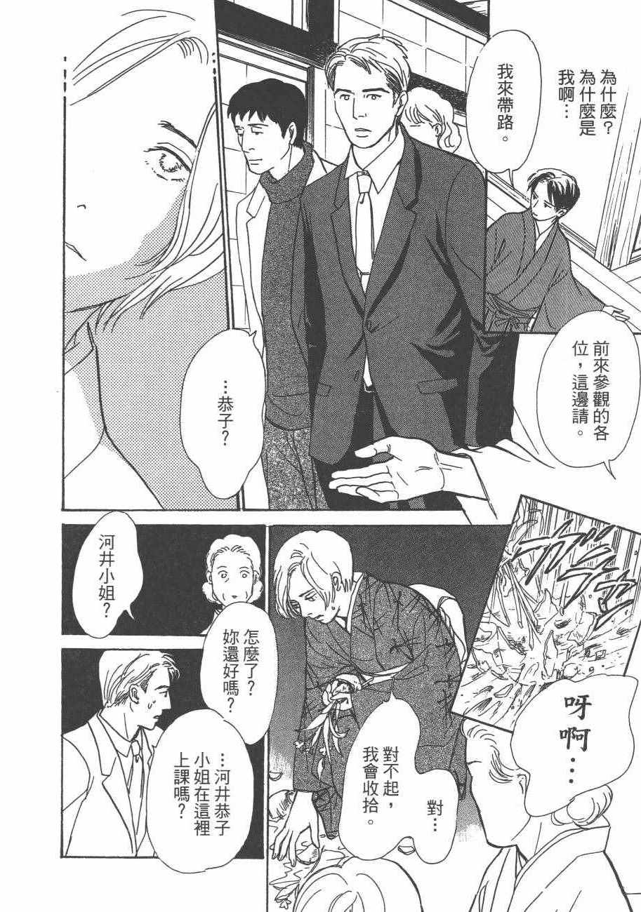 第182页