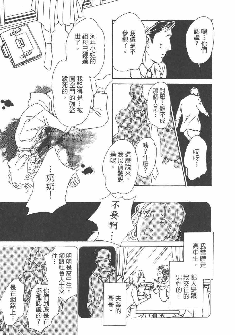 第183页