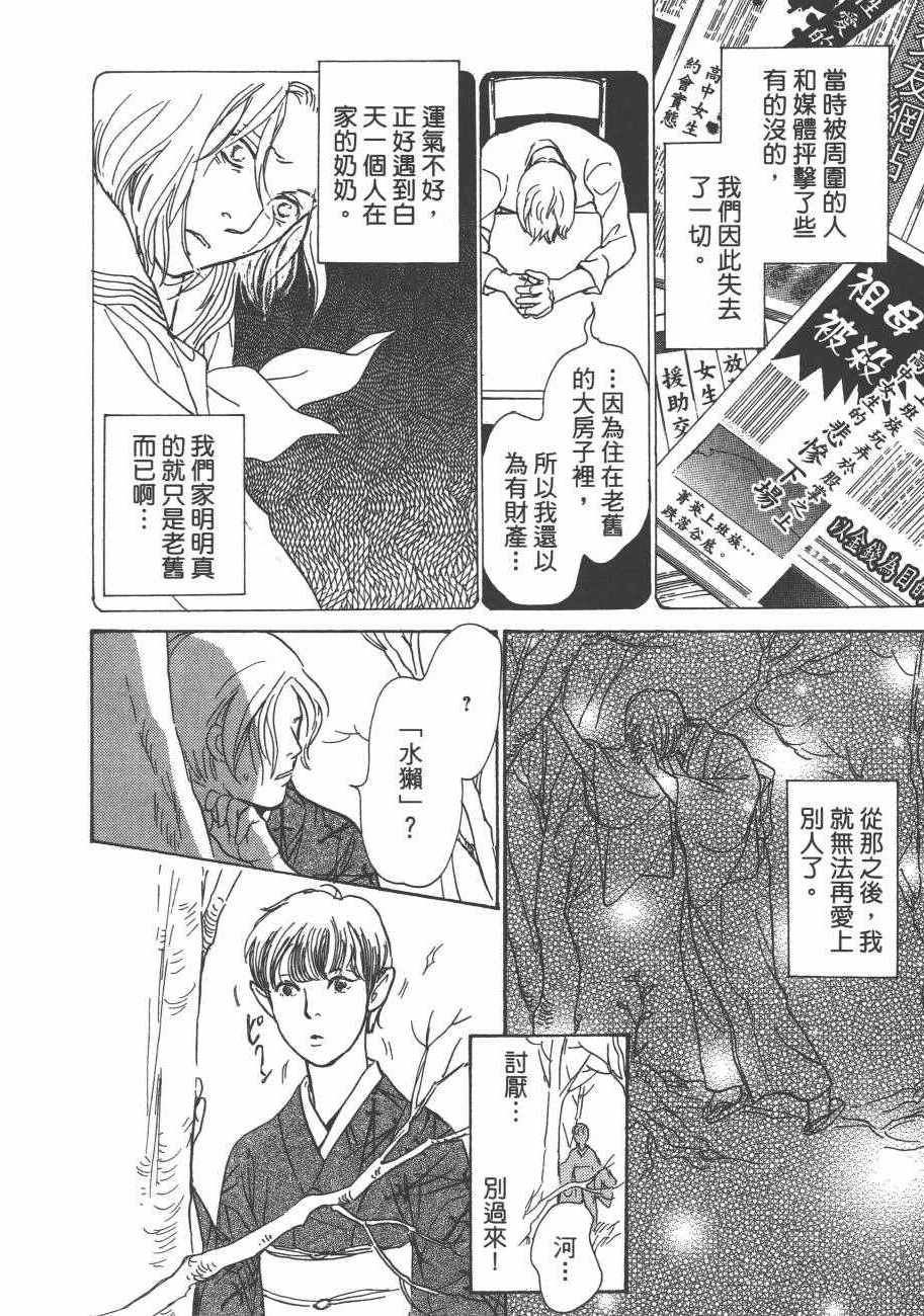 第184页