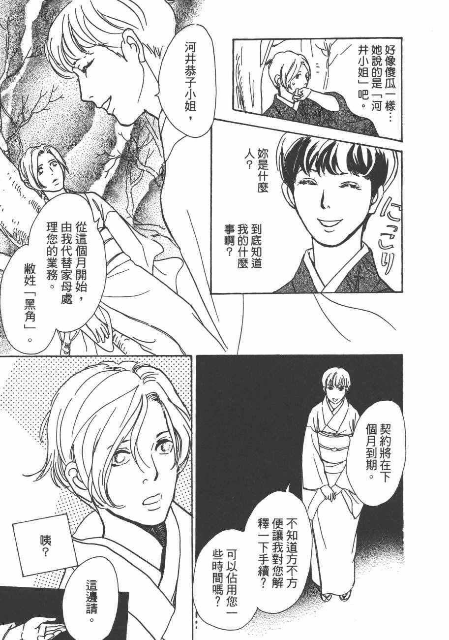 第185页