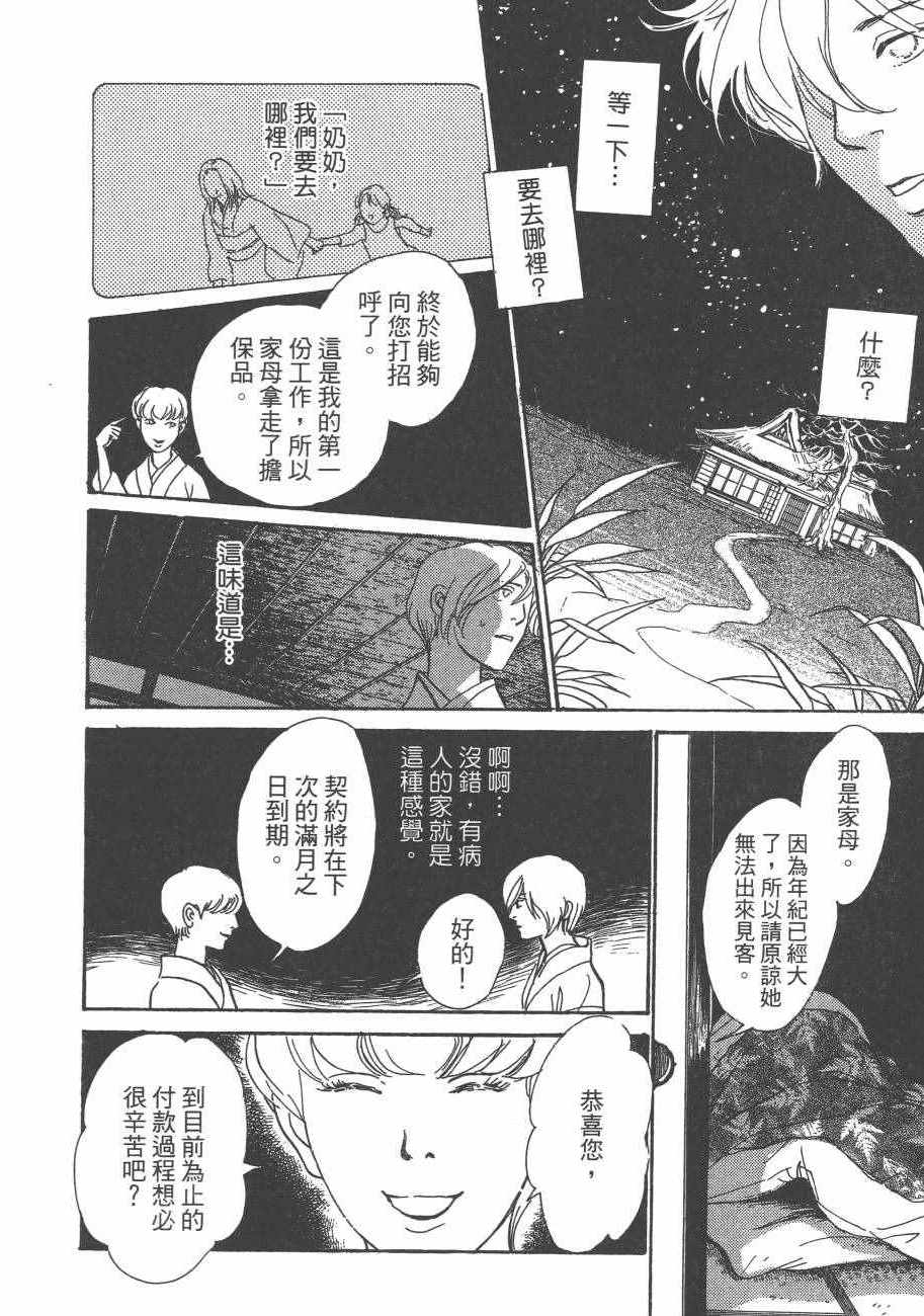 第186页